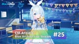 Arcie
