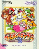 Game_Boy_Gallery_2_JP_cover