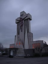Argentina1