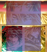 dies irae