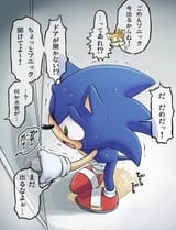 GottaGO,Fast!