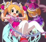 saya caught