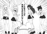 Ass club 5