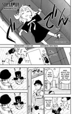 Spy manga 2