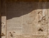 Tomb_of_Darius_I_DNa_inscription