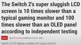 SWITCH2SCREEN
