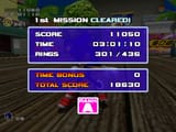 320px-SonicAdventure2_DC_ResultsScreen
