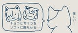 ソファ