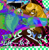 1711507845469950