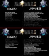 FFIX_Eternal_Darkness_speech