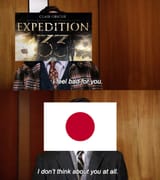 japan e33 