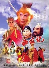 Journey_to_the_West_(1986_TV_series)