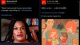 mcdonalds-ads-in-america-vs-japan