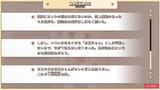 final solution to the idol bf issue