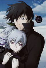 hei and yin