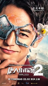 Satoshi Tsumabuki