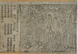 Jingangjing diamond sutra