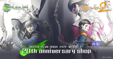 20250715_eyecatch[1]