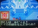 MEGA DORAIBU