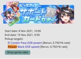 1752710840144