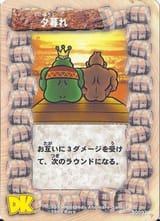 DKCG_Cards_-_Supp_Evening