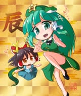 __hakurei_reimu_kochiya_sanae_hong_meiling_and_kicchou_yachie_touhou_drawn_by_kajiya_no_masa__e159e16371f87f4220712b15bf3884ac