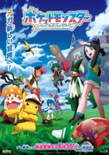 Pokemon-Mega-Voltage