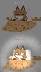 Okami2