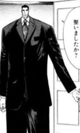 yaoi anatomy