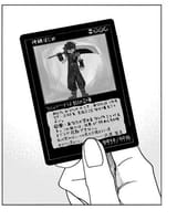 Subete_no_Jinrui_o_Hakai_Suru_v07-16.rar-Subete_no_Jinrui_o_Hakai_Suru_v07-16-12巻-209