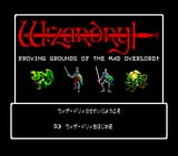 wizardry1-msx2-02