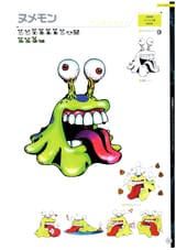 20th_artbook_015artwork_ver1