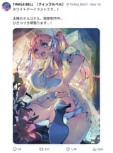 Screenshot 2025-07-18 010143