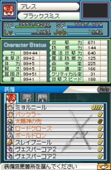 516516851