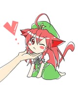 nekomeiling