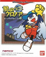 Klonoa_Moonlight_Museum_Packaging