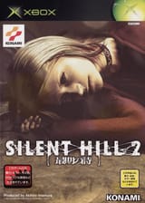 73312--silent-hill-2-saigo-no-uta