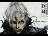 WallPaper_Shinra