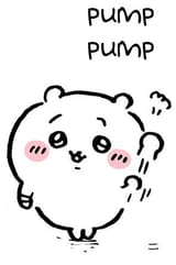 pump