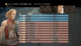 Gambits-Menu