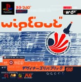 Wipeout