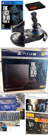 last of us bundles