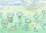 Cirno&#039;s_Valley