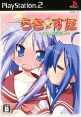 3202911-lucky-star-ryoo-gakuen-otosai-dx-pack-playstation-2-other
