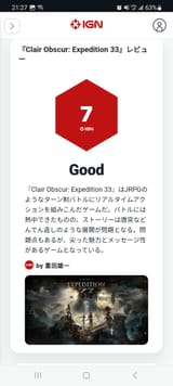 Screenshot_20250718_212753_Chrome