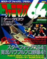 月ルーン