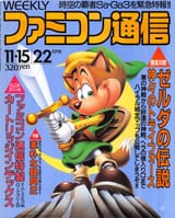 月ルーン2⃣
