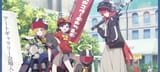 Rabu Helmet gang brats correct