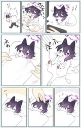 Catruka sleepy time