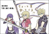__tifa_lockhart_cloud_strife_aerith_gainsborough_jeanne_d_arc_jeanne_d_arc_and_5_more_fate_and_5_more_drawn_by_kenuu_kenny__313913e2d6fd540470b38c8594972bd2